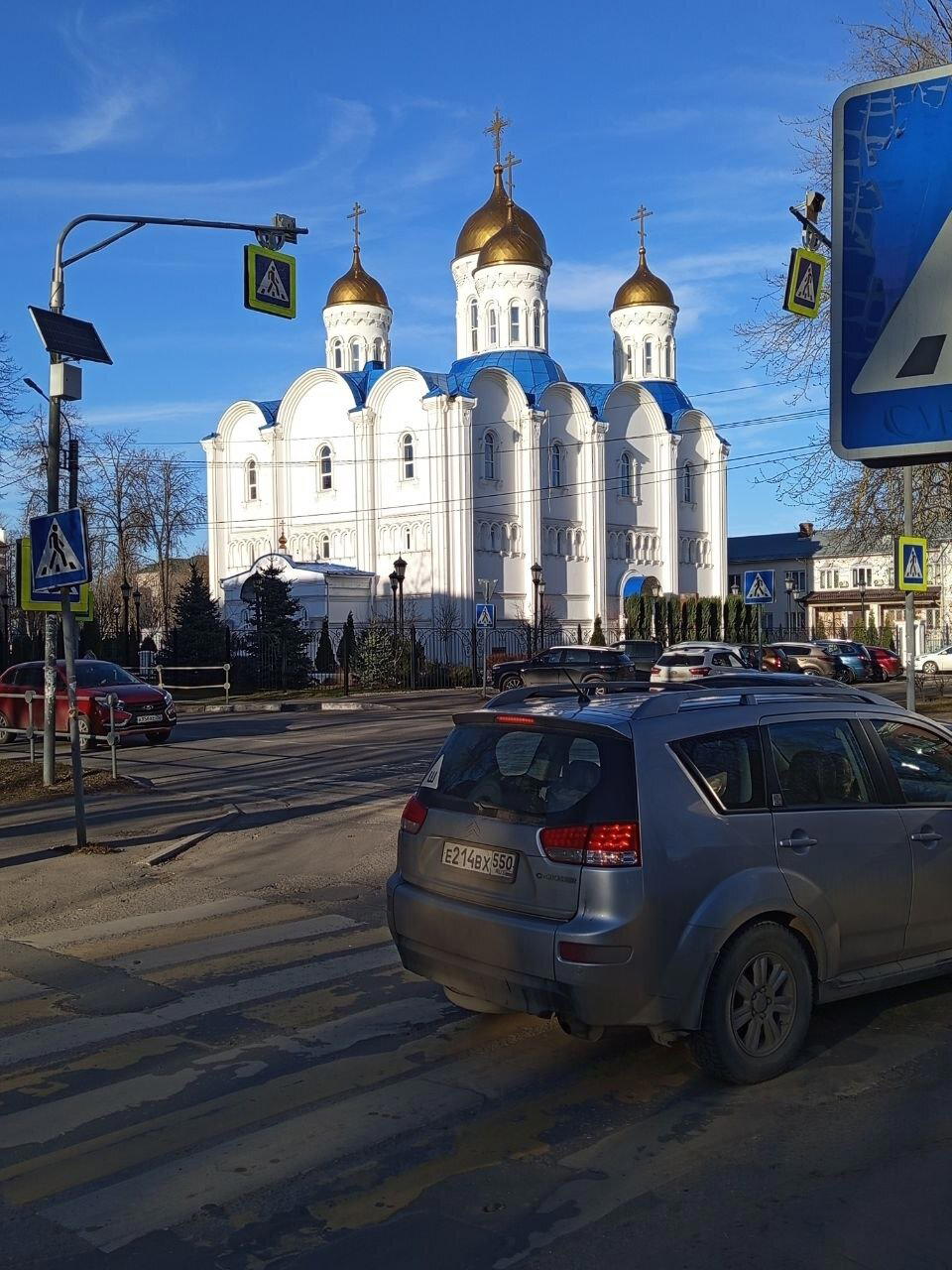 Иерусалимский храм. Воскресенск, Советская ул. 12