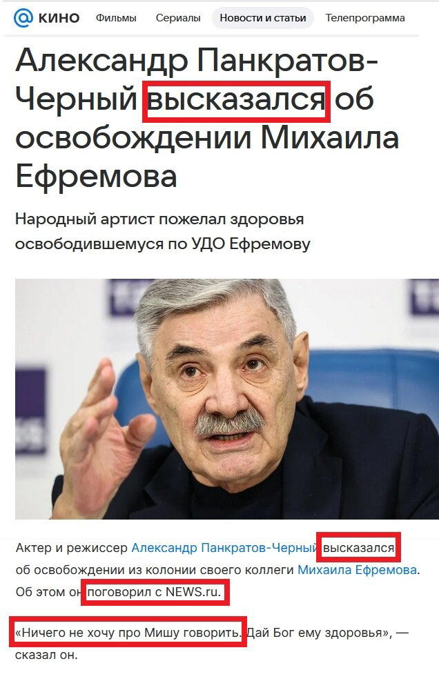 Когда ты - мастер заголовков...