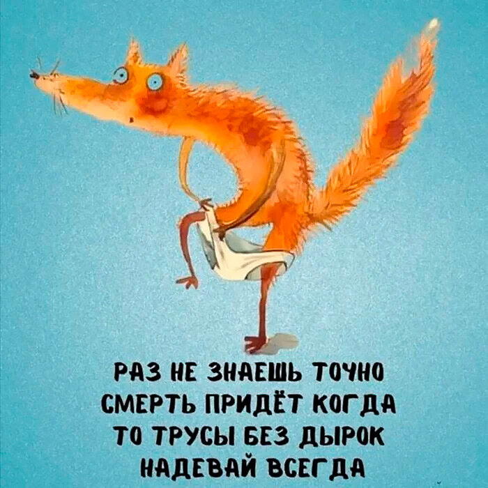 Я чё-то пережил большинство моих друзей. Кто то самовыпилился, кто-то утонул...