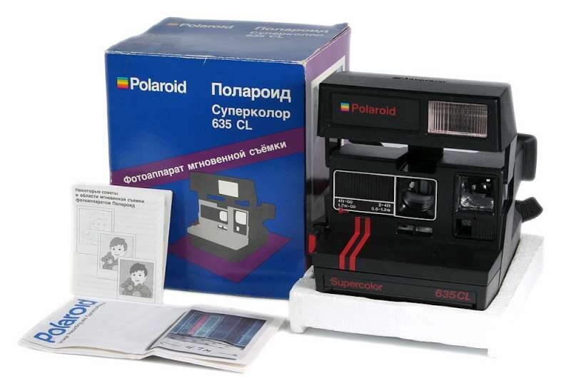 Суперколор 635CL. Стоимость
в 1990 году - 250 руб.