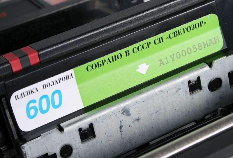 По следам русского Полароида