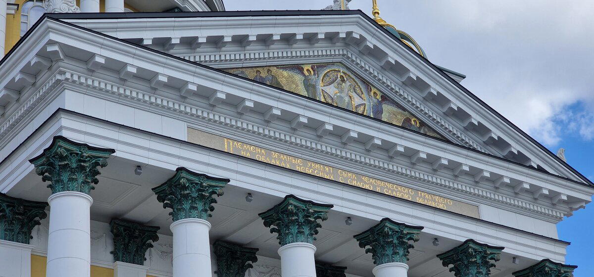 Челябинск