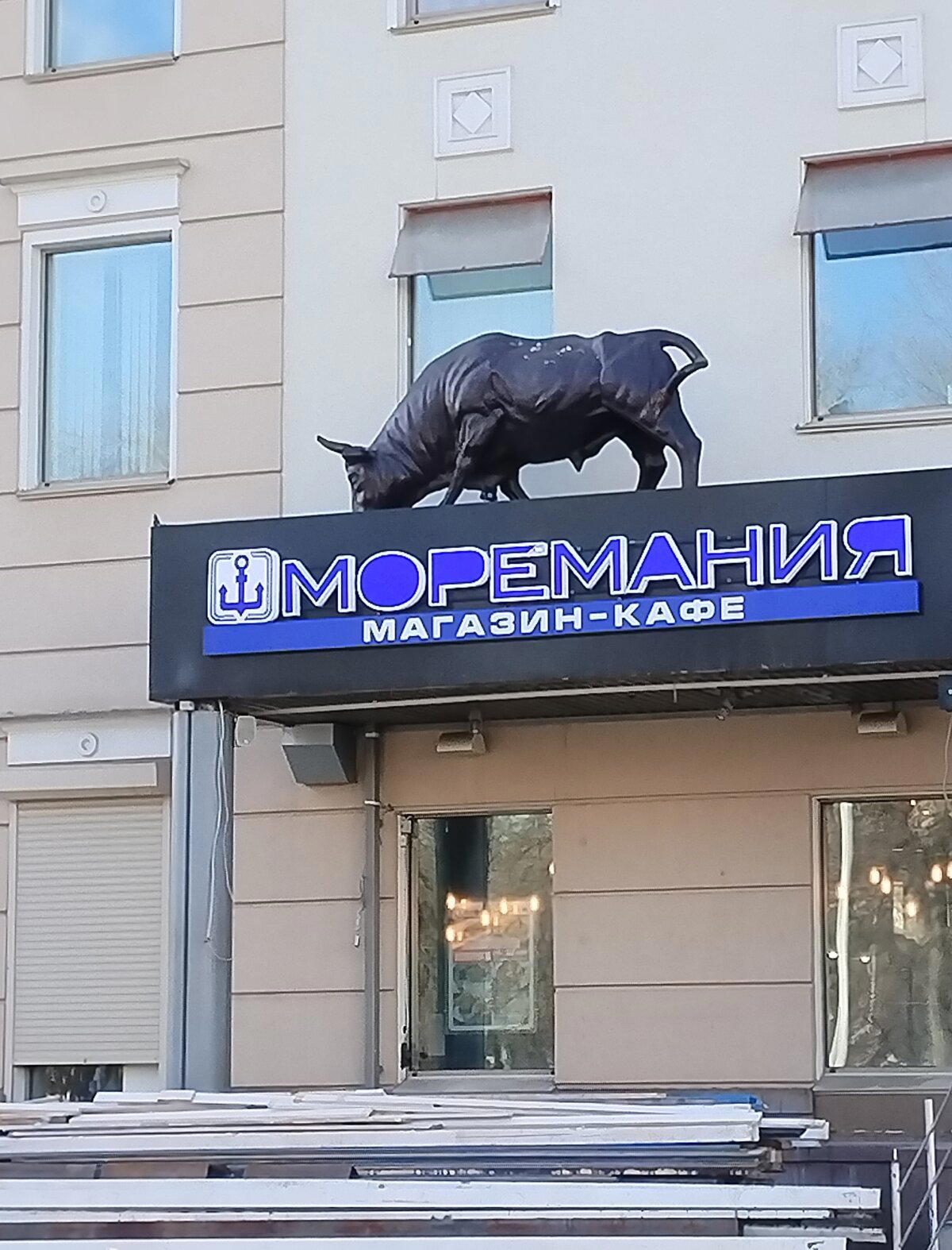 Такой рыбы я не вылавливала никогда..
