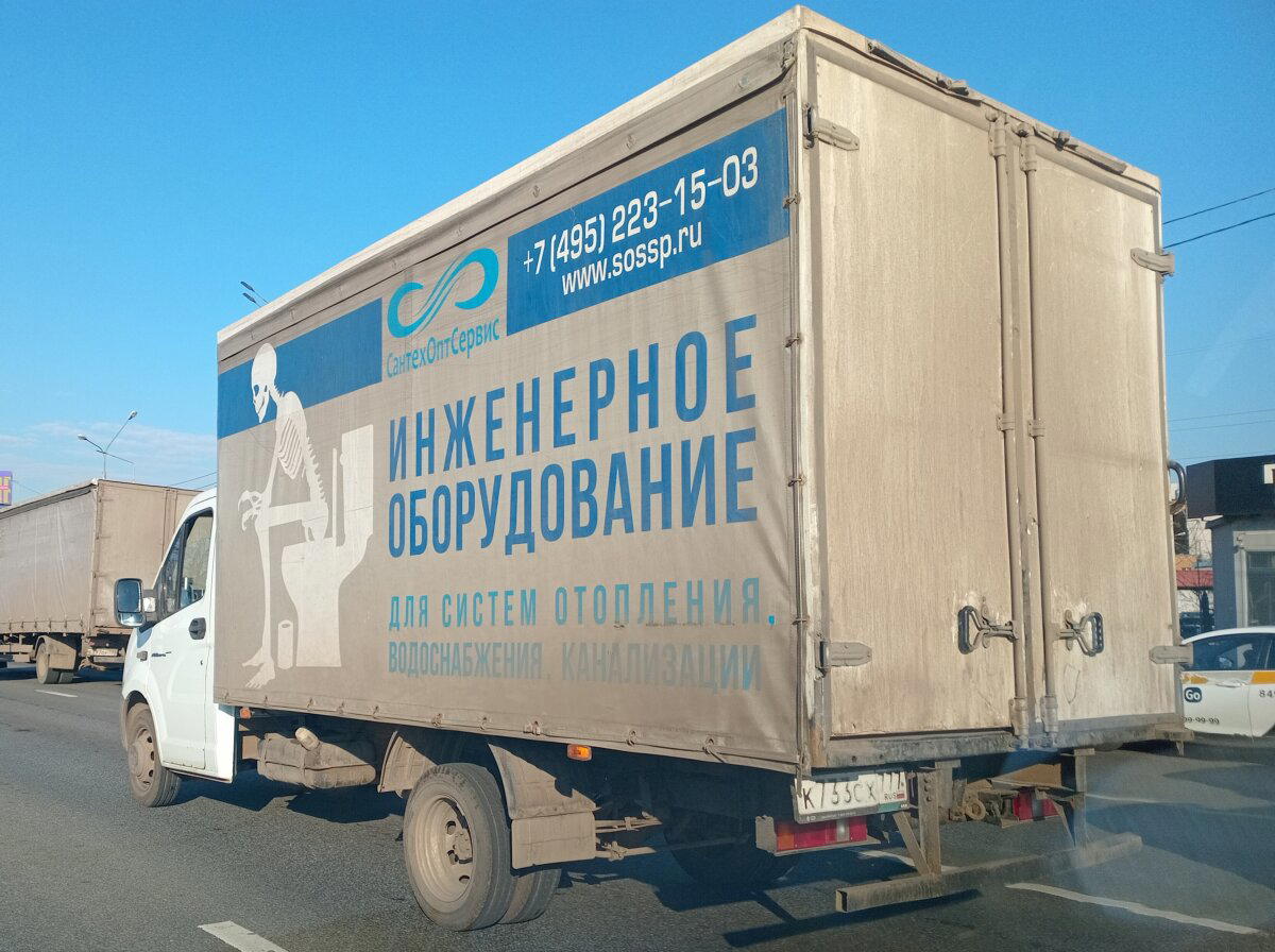Не засиживайся!