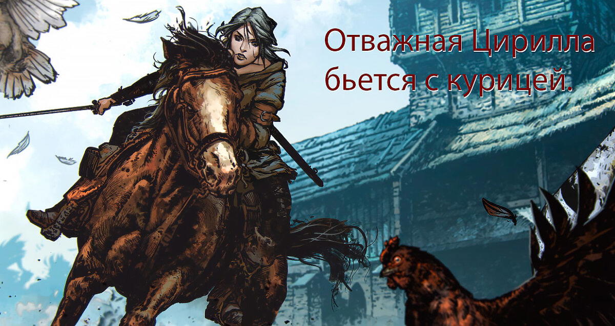 Срин заставки Ведьмак 3