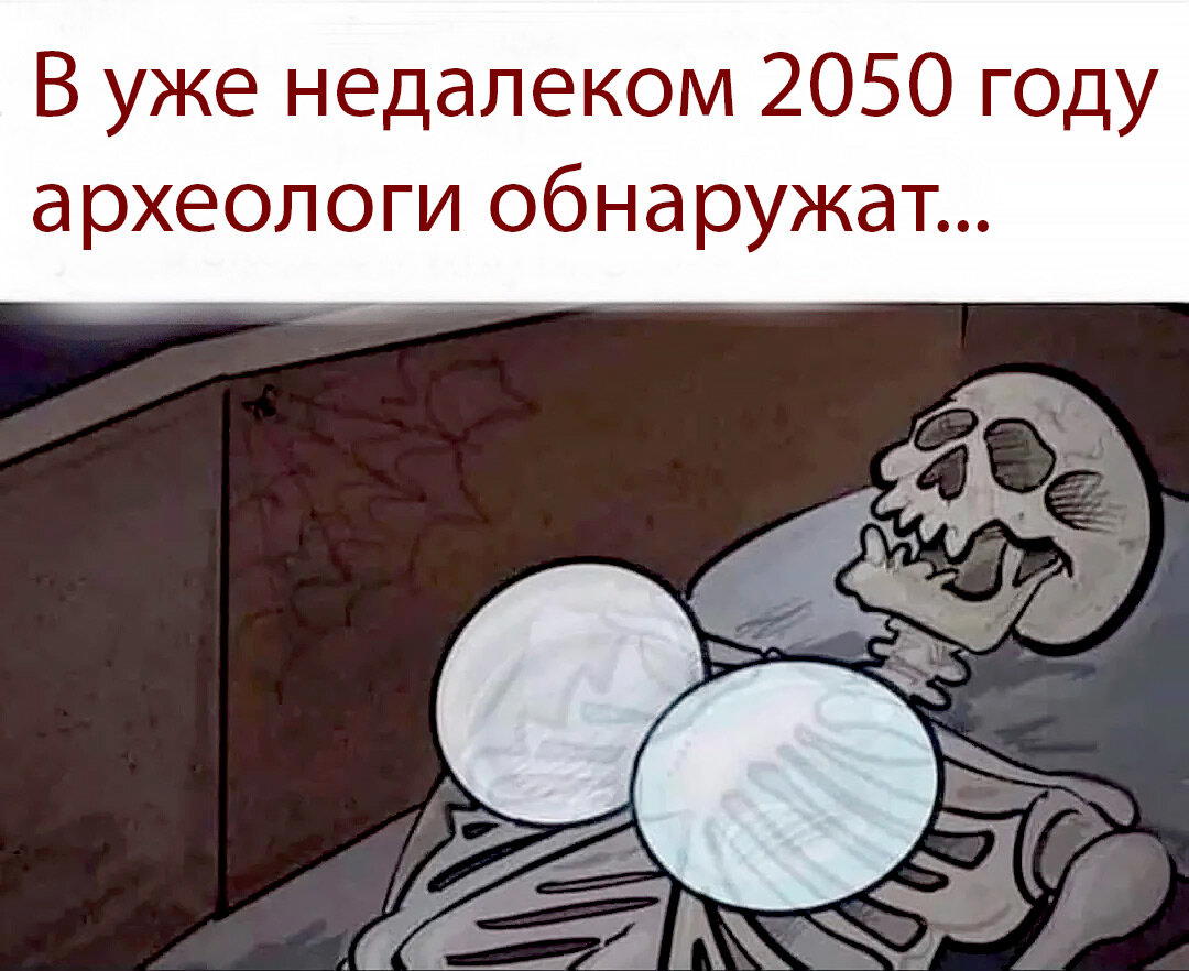 С просторов просторных...