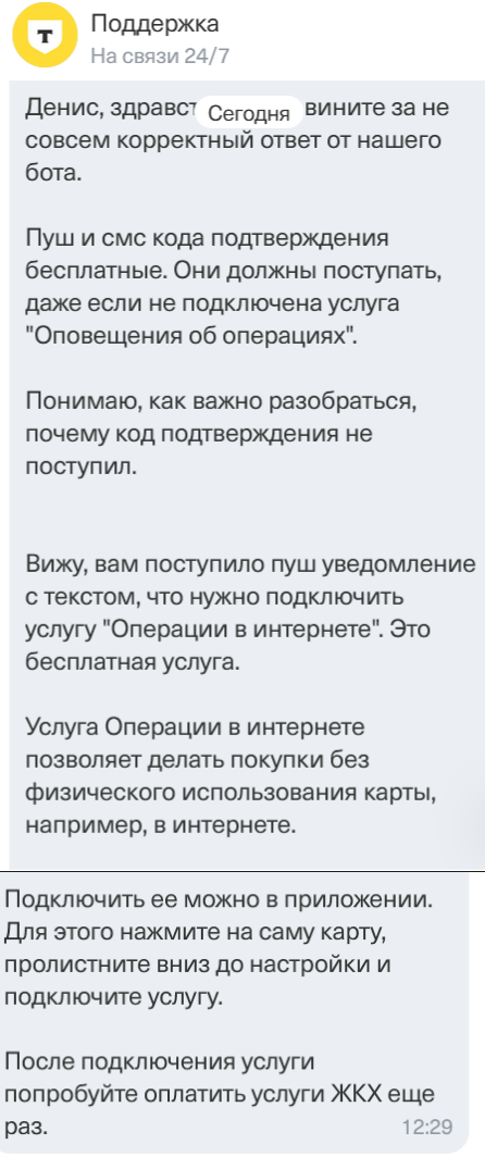 Они держались до последнего