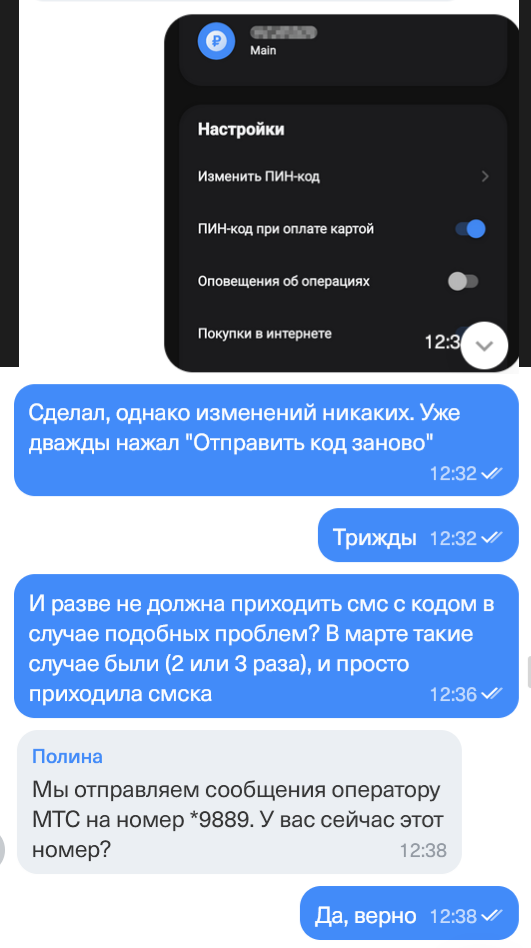 Они держались до последнего