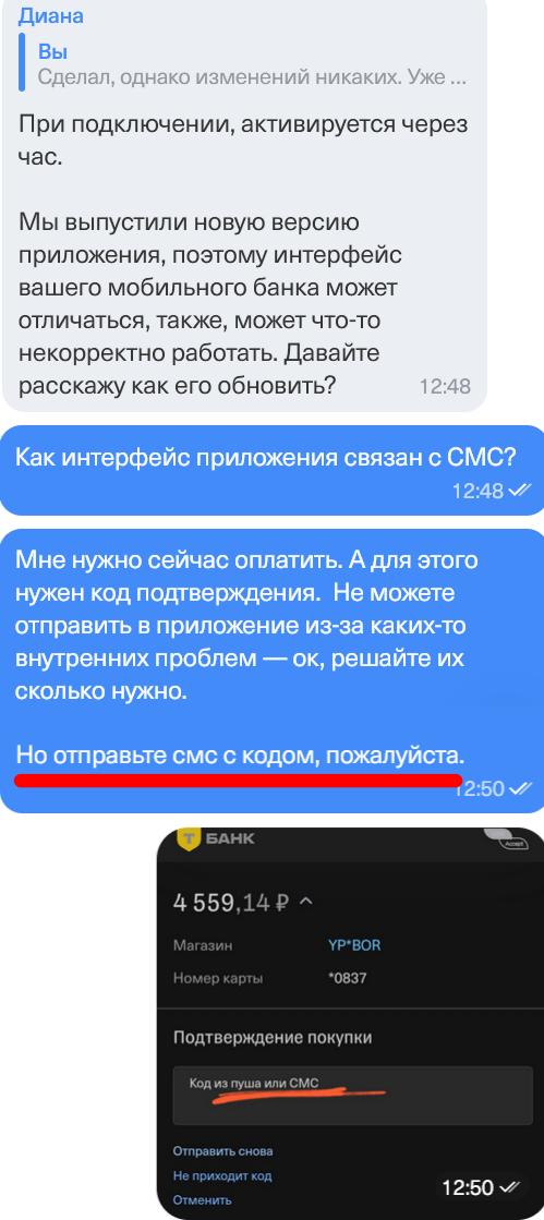 Они держались до последнего