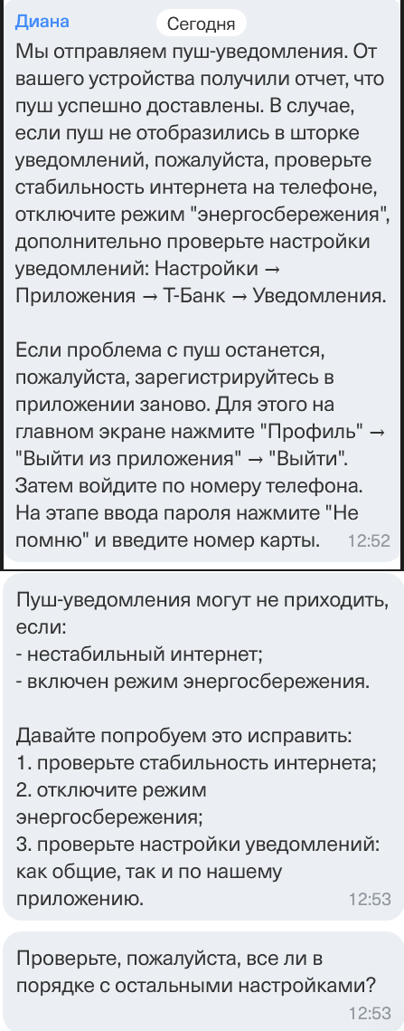Они держались до последнего
