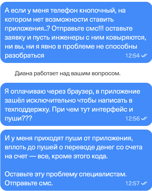 Они держались до последнего