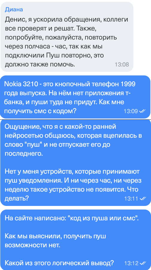 Они держались до последнего