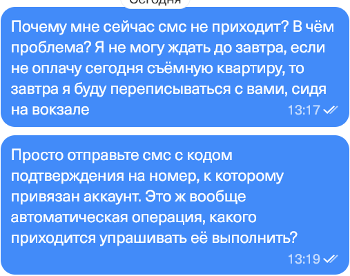 Они держались до последнего