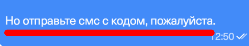 Они держались до последнего