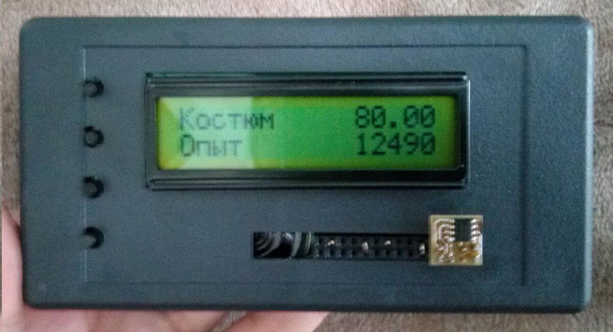 ПДА