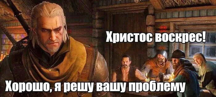 С просторных просторов