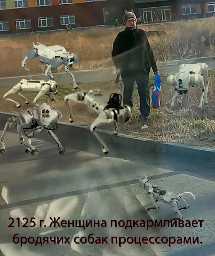 С просторов с некоторой отсебятиной...