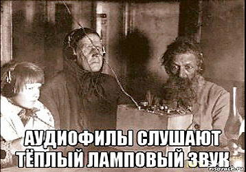 Картинка с просторов..