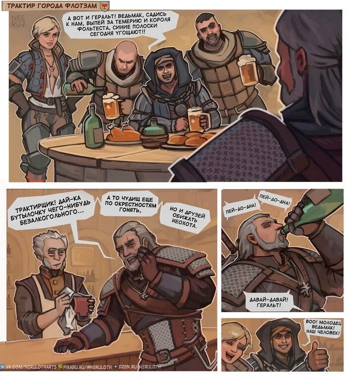 Бес Алкогольный