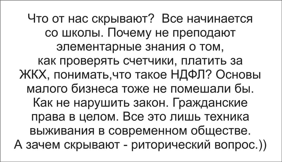 А вы что думаете по этому поводу? Ваши мнения интересны!