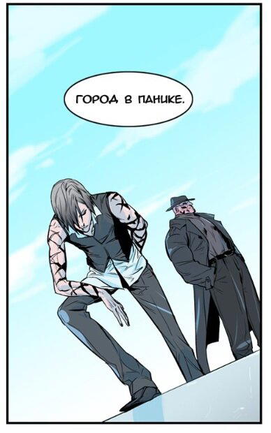 Кто такие DA-5 из Noblesse? Не очень серьезный пост