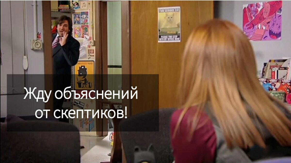 Спиной к здравой логике :)
