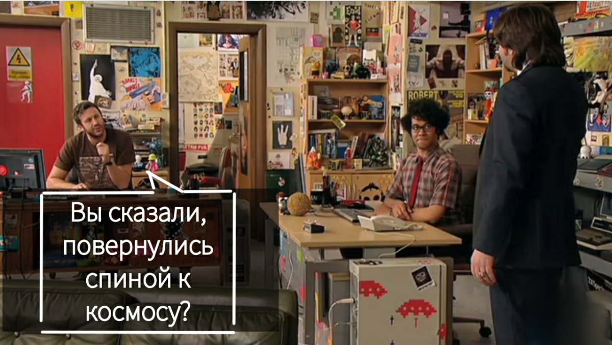 Спиной к здравой логике :)