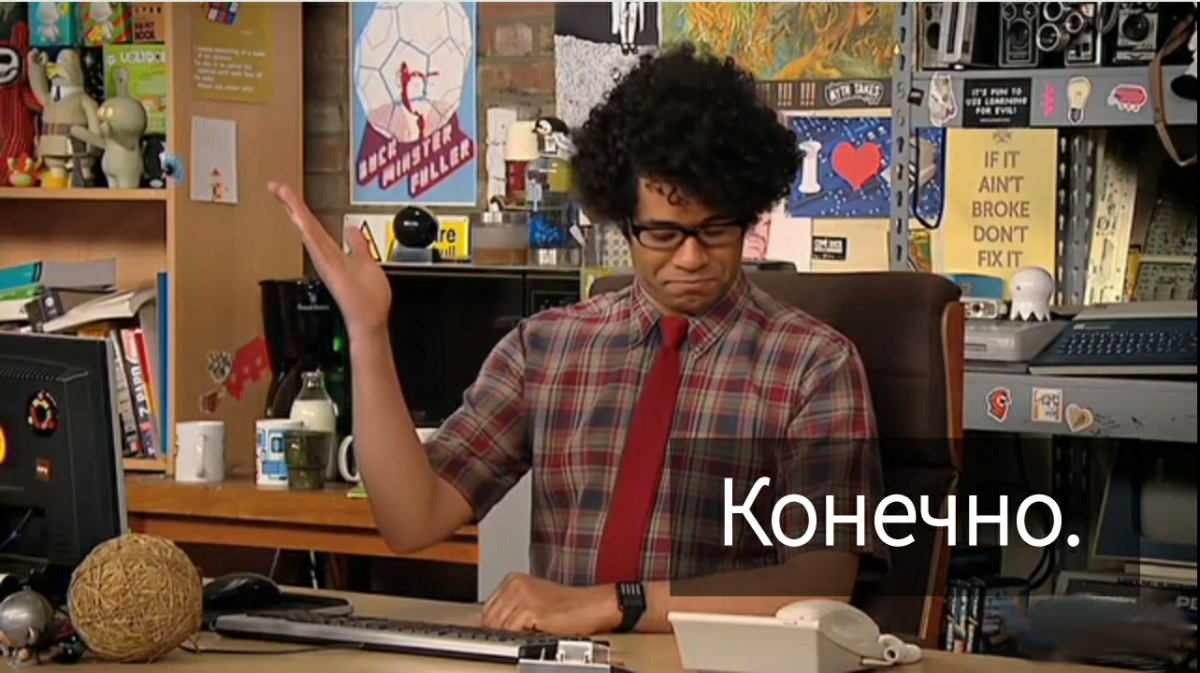 Спиной к здравой логике :)