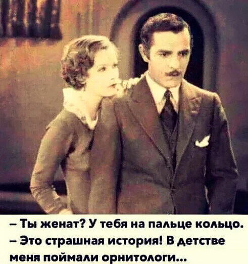 С просторов...
