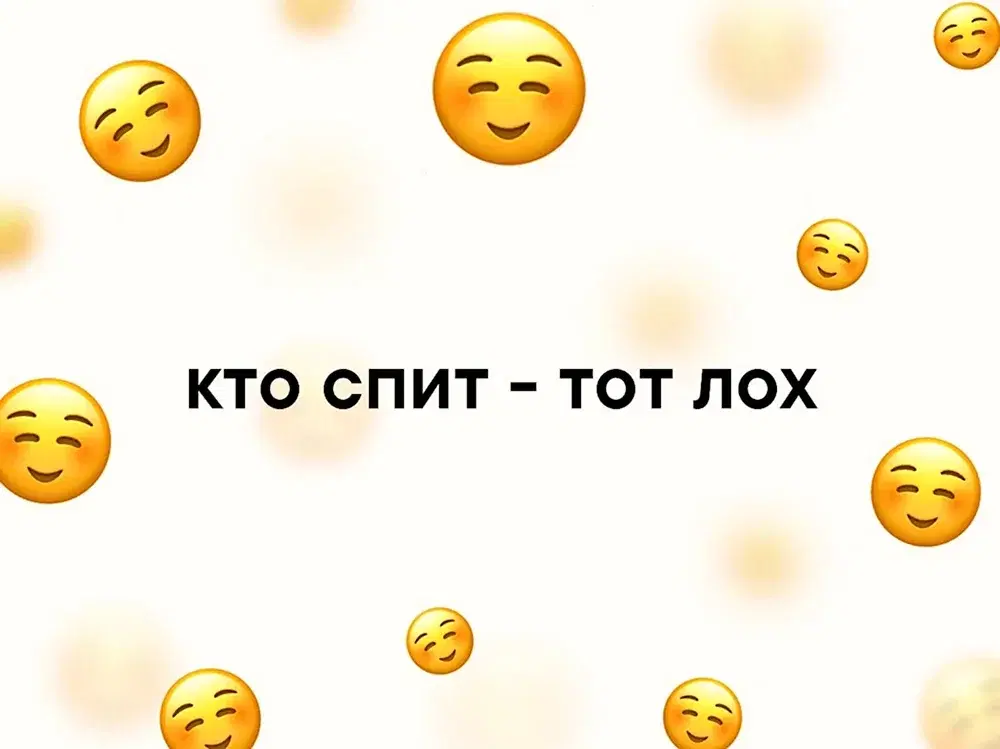 Ночное