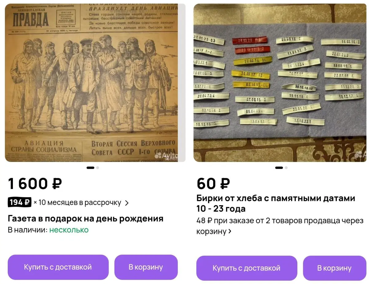 Как выявить идиота по дате рождения...