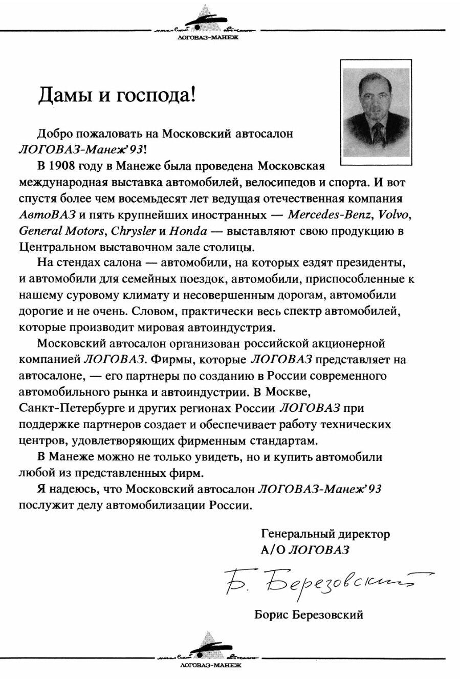 Борис Абрамович приглашает лично...