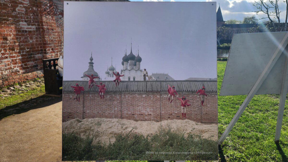 Три шага от дома - Ростов Великий