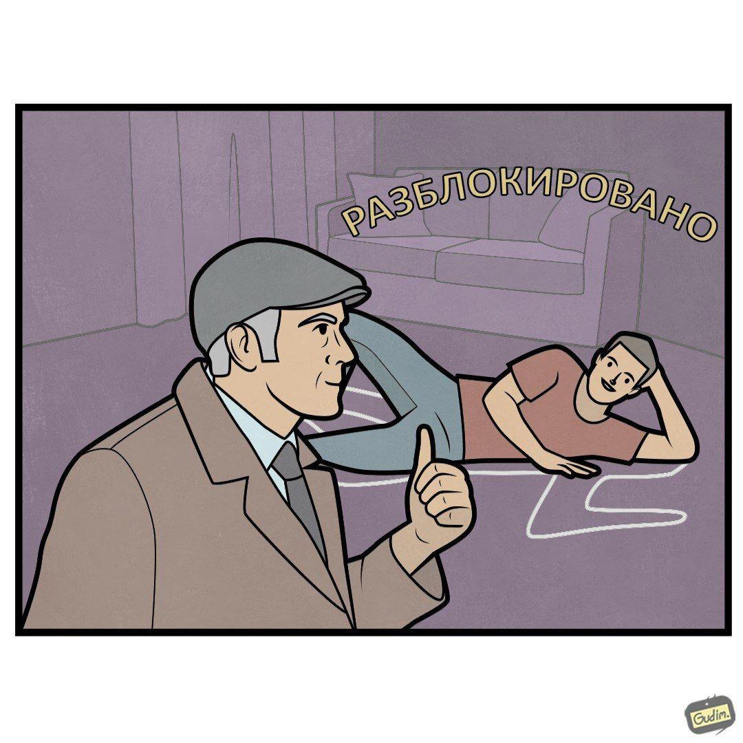Следы