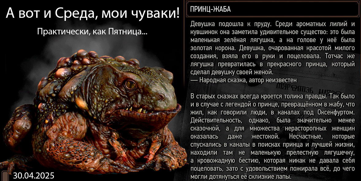 Из документов Геральта из Ривии