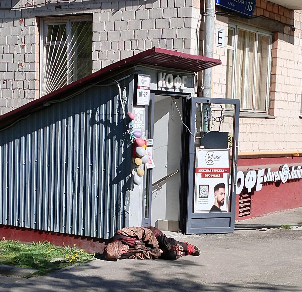 Избавлю от конкурентов. Не дорого.