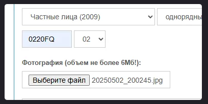 ...и снято оно было в 20:02, то бишь цифры тут ЗЕРКАЛЬНЫ, И ЭТО АБСОЛЮТНО СЛУЧАЙНО