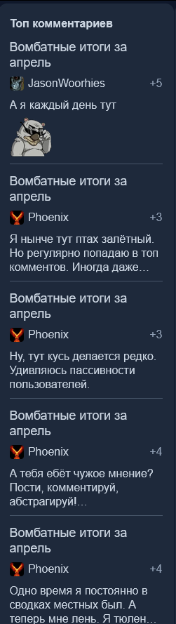 И так почти каждый раз. Аушки! Есть кто живой?