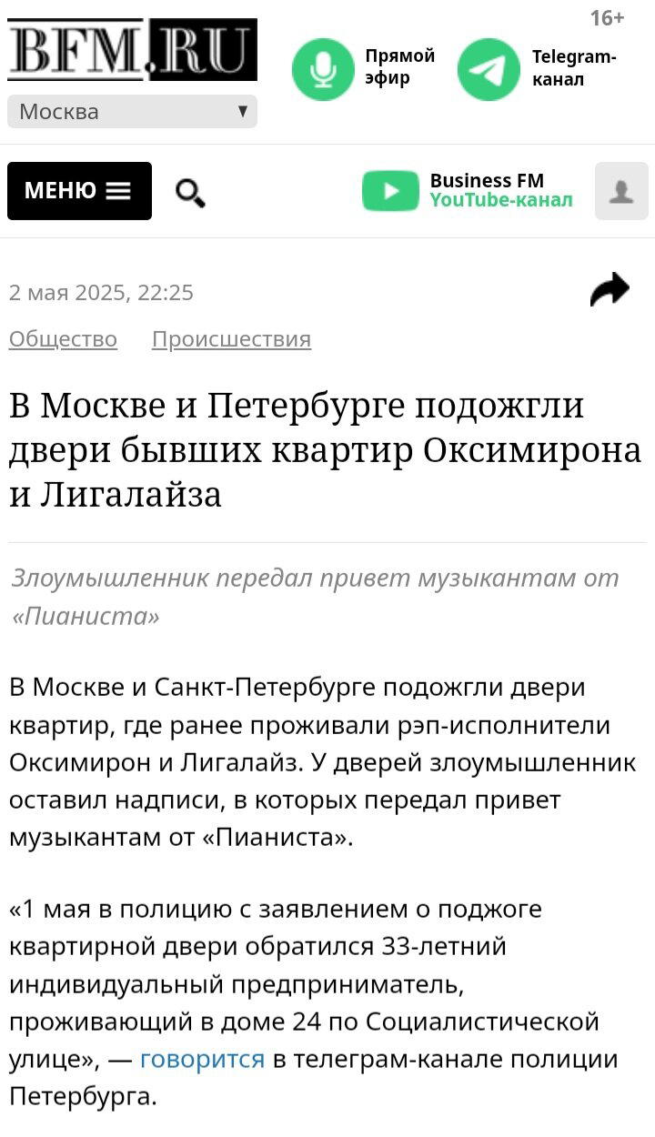 Почему истории из жизни быдла и маргиналов начали попадать в новости?