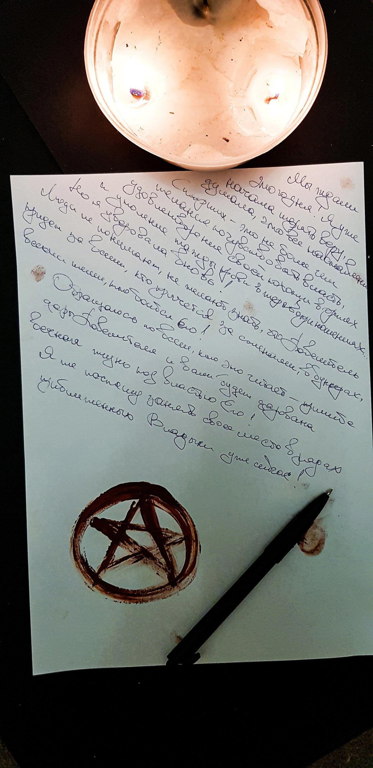 Часть фонового, достаточно драматичного, сюжета, помимо основного.