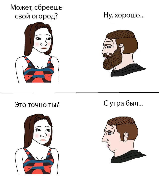 С просторов весеннего Инета...