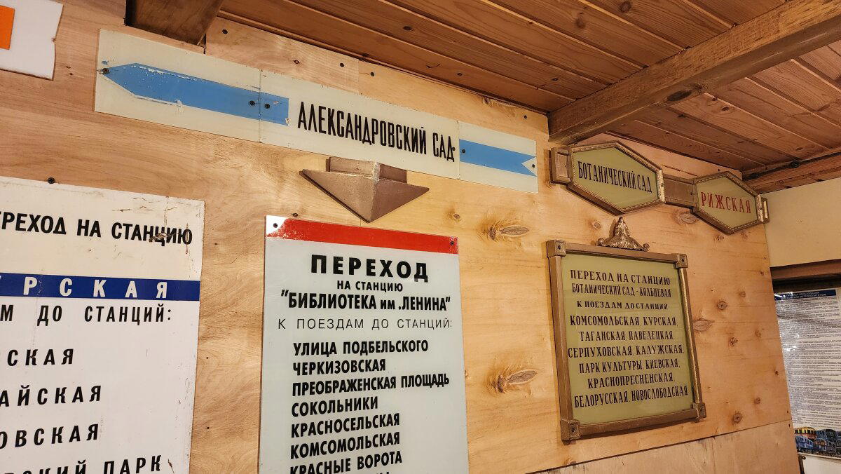 Три шага от дома - импровизация