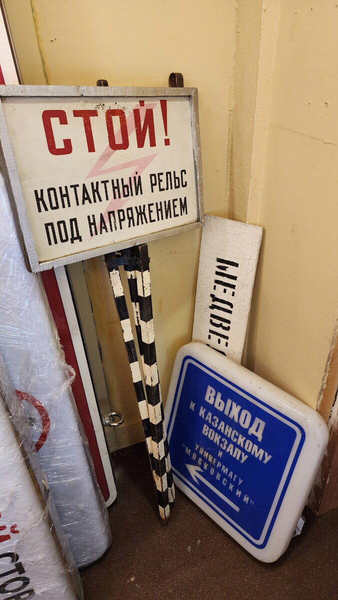 Три шага от дома - импровизация