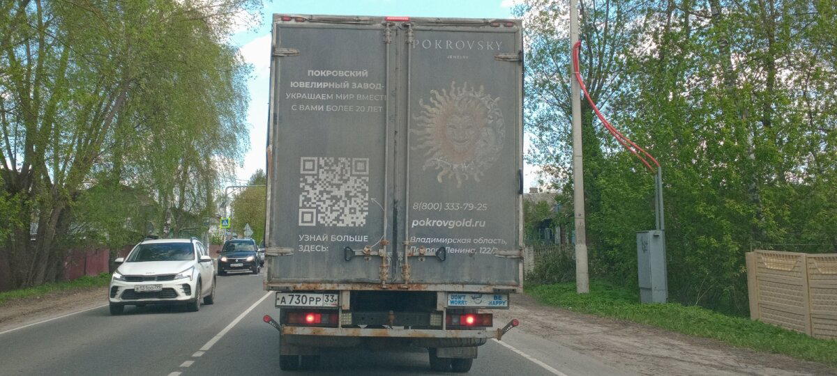 Грузите апельсины бочками, а золото - газелями!