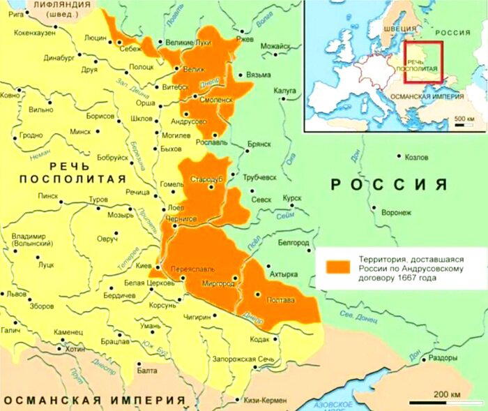 6 мая. "Вечный мир" с Речью Посполитой