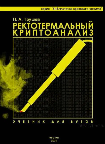 К сожалению книга очень и очень дефицитная - ознакомится не удалось