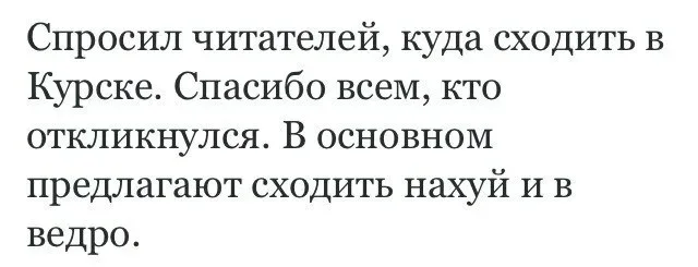 куда сходить