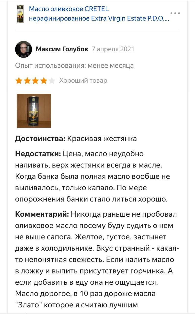 Про то, чем питается вечно нуждающийся и вечно голодный "слепой инвалид".