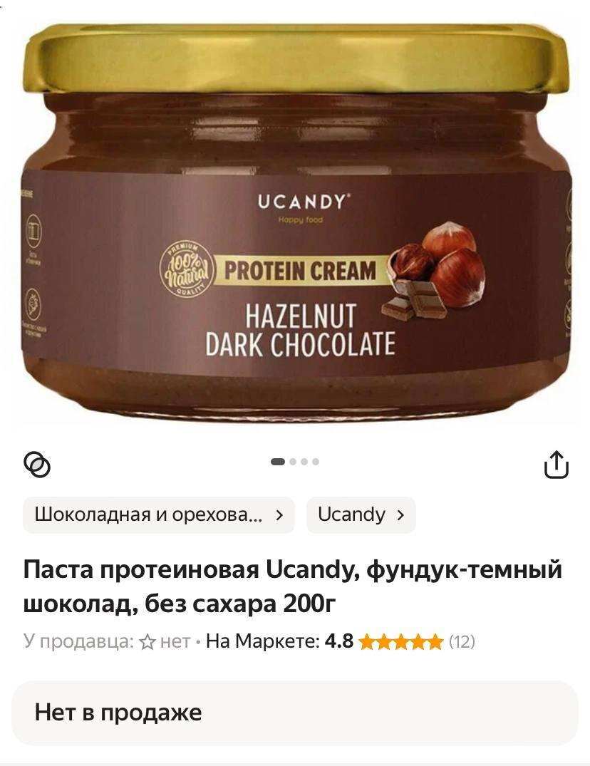 Про то, чем питается вечно нуждающийся и вечно голодный "слепой инвалид".