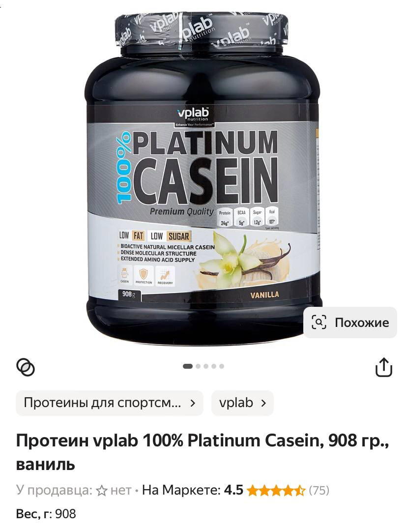 Про то, чем питается вечно нуждающийся и вечно голодный "слепой инвалид".